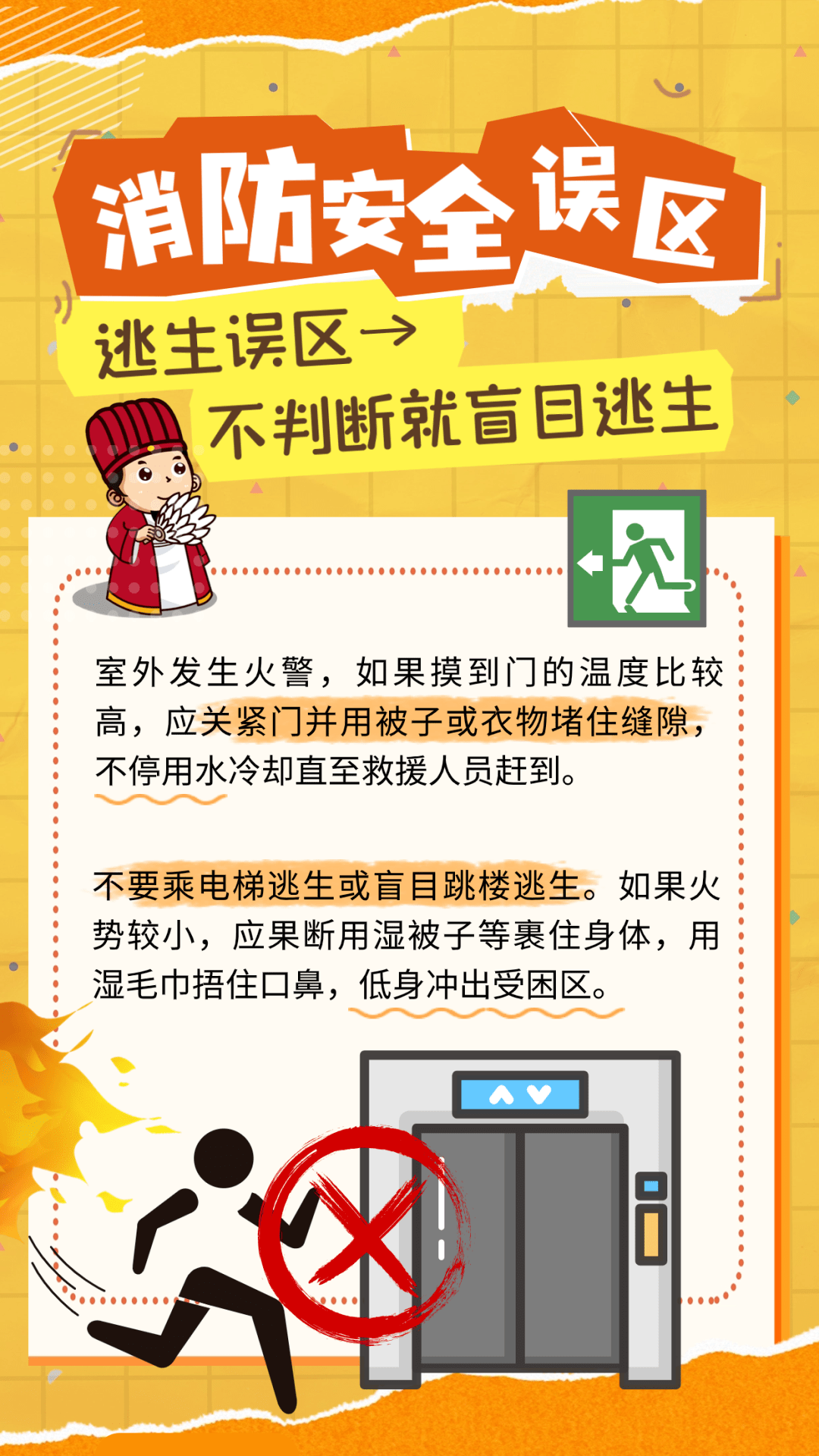 謹記這些安全常識_進行_設備_熱水器