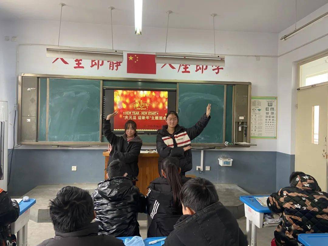 学校动态 | 费县各学校开展"喜迎元旦"联欢活动_小学_校园_表演