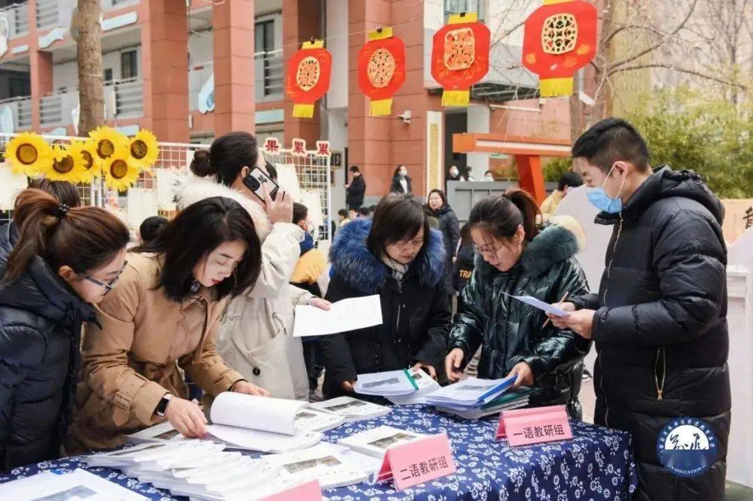 【未央教育·新优质学校【前进教育集团·东小校区