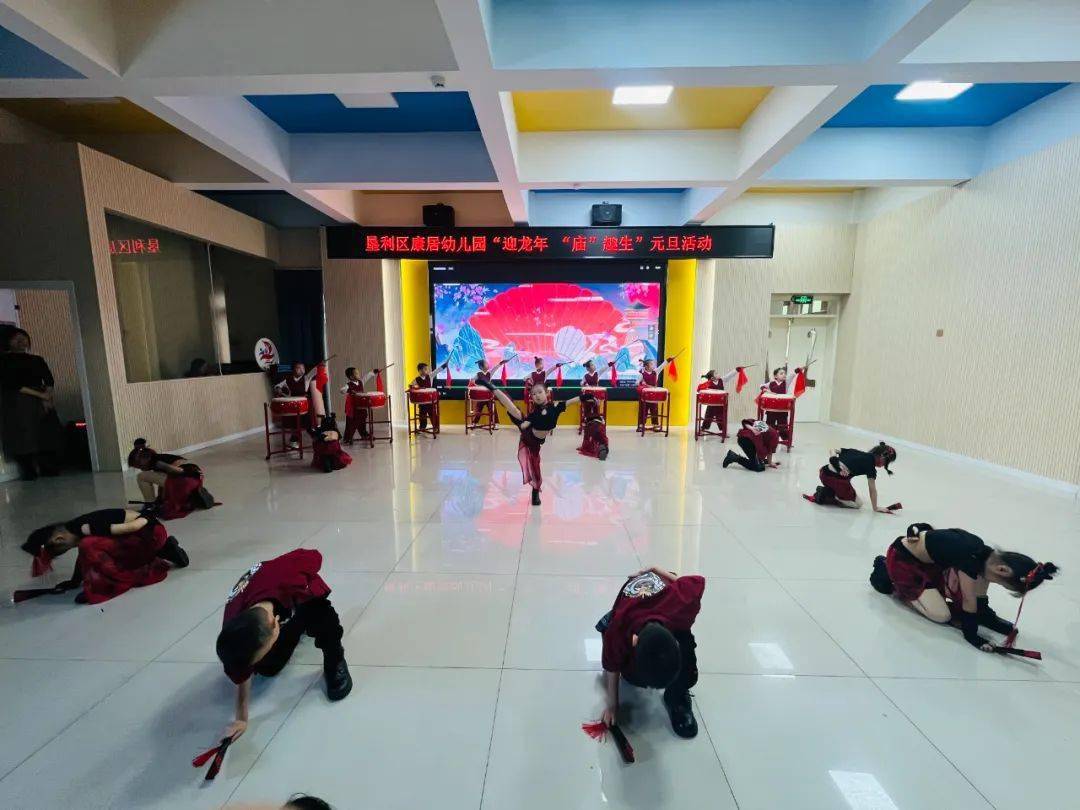 12月28日,垦利区康居幼儿园开展了"喜迎龙年,庙趣横生"元旦亲子游园