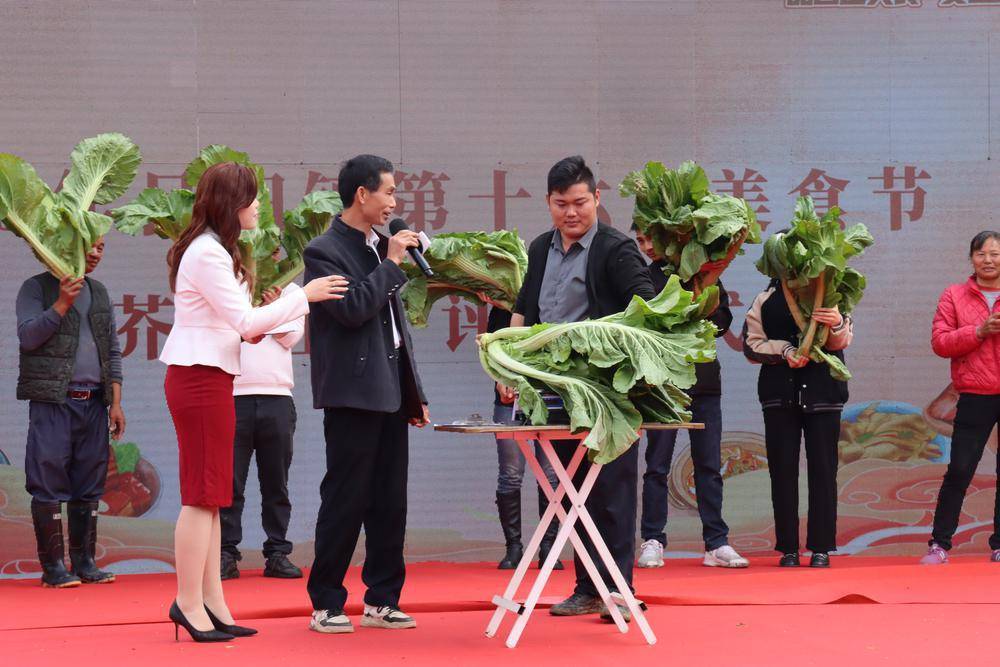 2023年广州从化吕田镇第十六届美食节开幕_活动_发展_芥菜