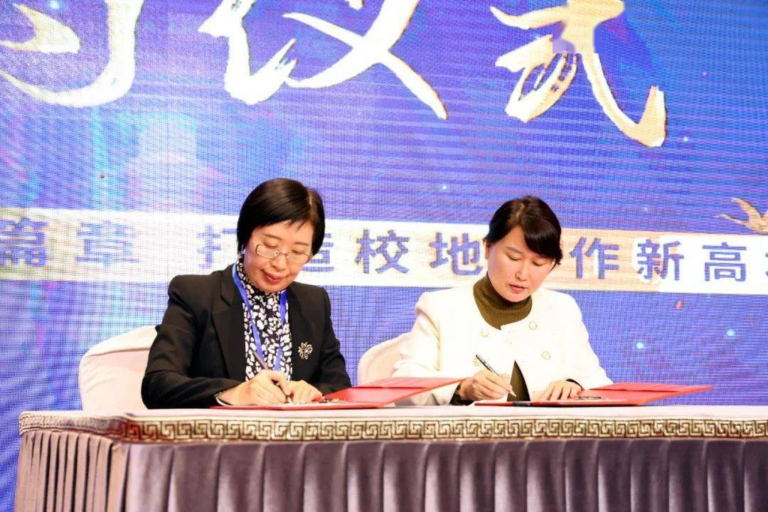 包琳与贾美林共同为内蒙古师范大学与乌拉特中旗北疆文化实践基地联盟