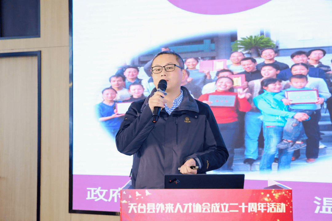 浙江圣达药业股份有限公司郭凤柱3位获奖代表分享他们在天台安心,安家