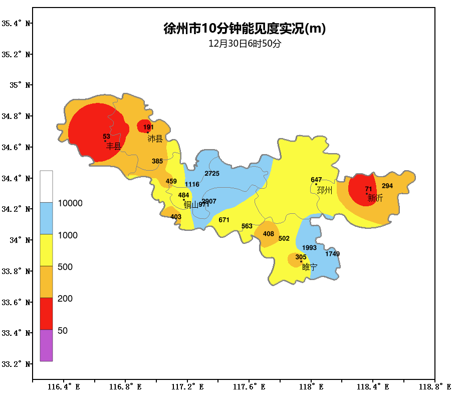 目前降至484米.主城區能見度出現顯著下降,今早6點半左右防禦指南: 1.