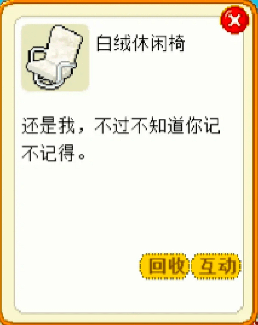 花束我難過的只是那些被浪費掉的愛——小青蛙垃圾桶能和好就和好吧