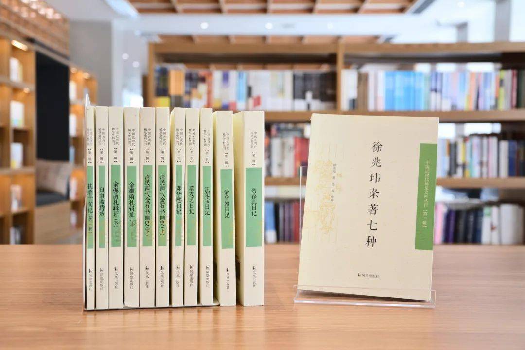 书目丨《中国近现代稀见史料丛刊》一至十辑总书目_搜狐网