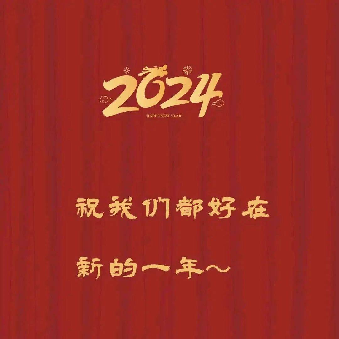 2024年最火的句子图片(2014年最火的句子)