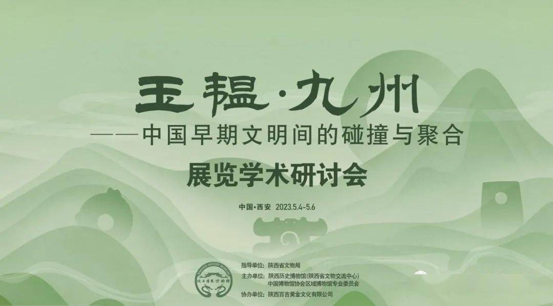 文物保護創新迭出修復館藏壁畫超過65平方米,全面完成韓休墓大型壁畫