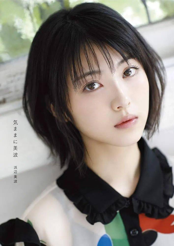 日本"东宝小公主"晒最新美照!网友:简直日本颜值天花板!