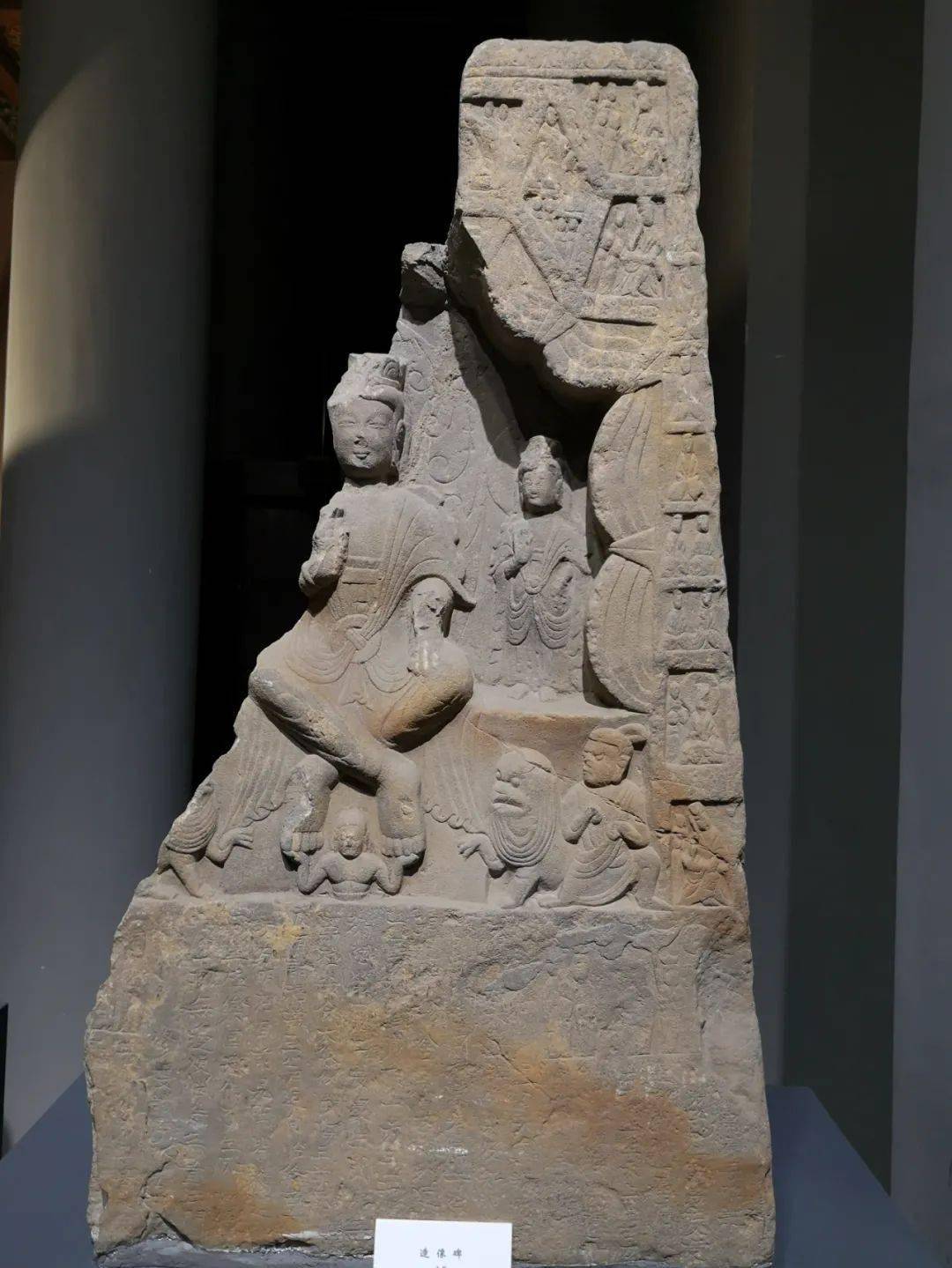 13-1.14 访碑大同|大同书:平城时期的书刻_艺术_书法史_北魏