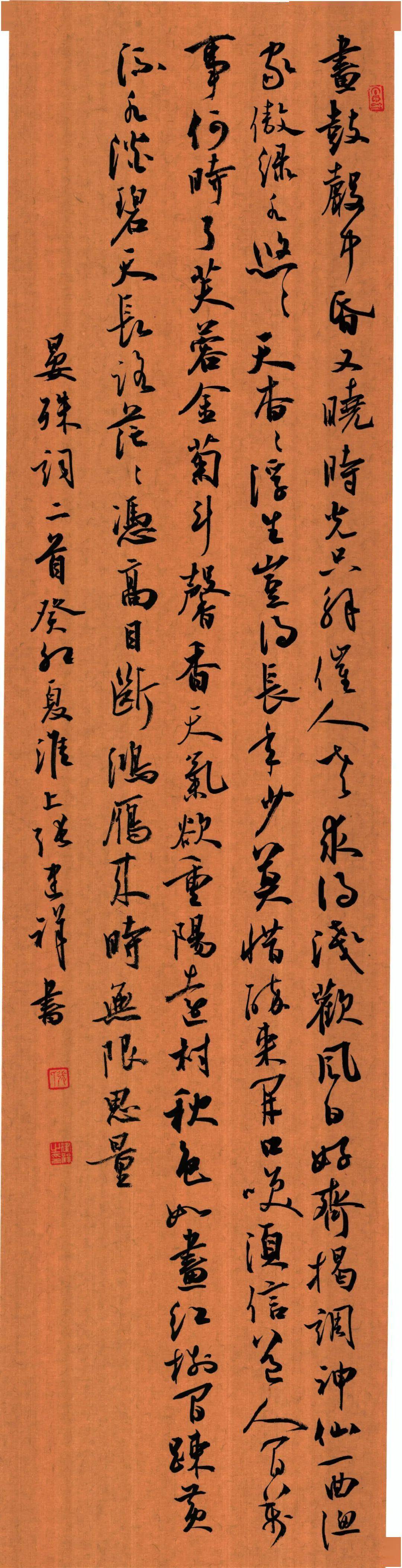 张建祥 | 风起翰海——全国书法名家邀请展_江苏省_中国民主同盟_青年