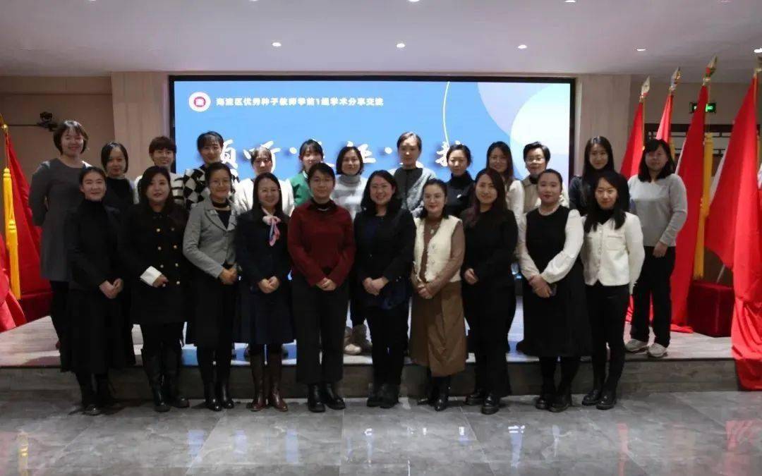 扎根实践 共享智慧 并肩同走科研路_研究_小学_初中