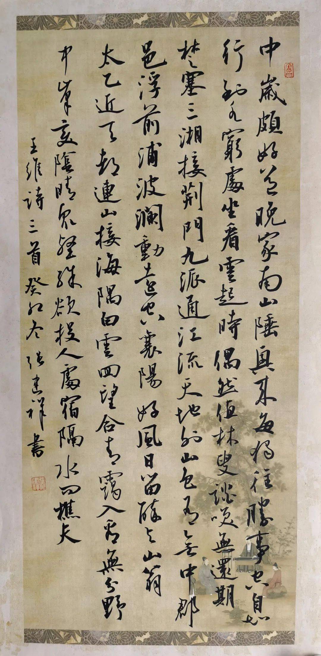 张建祥 | 风起翰海——全国书法名家邀请展_江苏省_中国民主同盟_青年