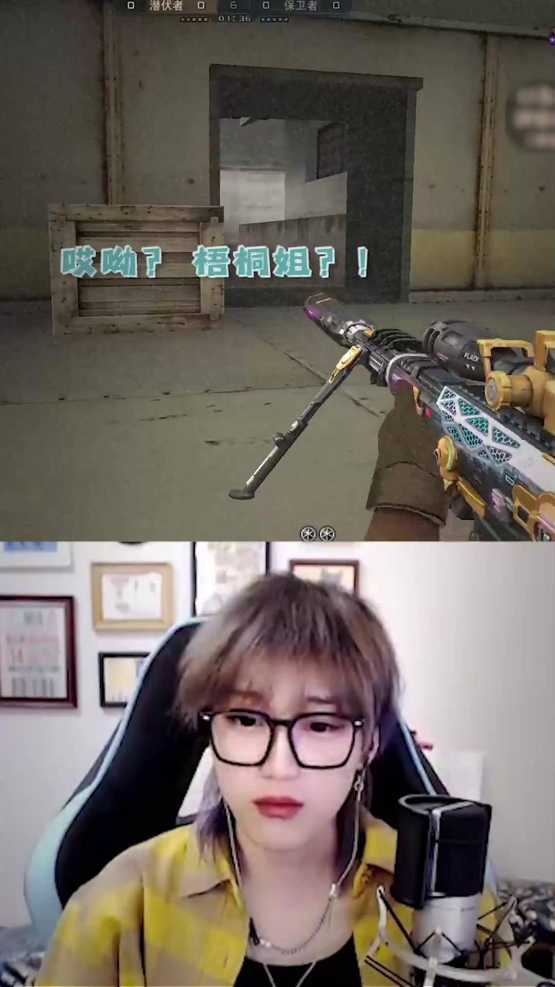 你是因为什么才认识我的?穿越火线 cf 女战神梧桐