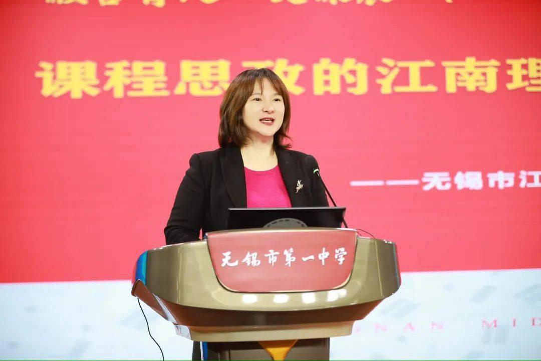 展评| 无锡市江南中学:这张"大课表",看得见!_课程_教育_融合