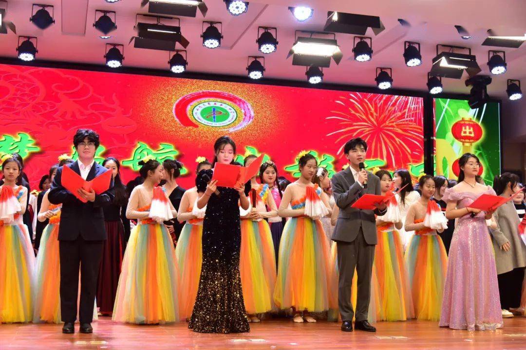 学校动态 | 费县第二中学举行"逐梦启航 出彩二中"2024年元旦联欢会