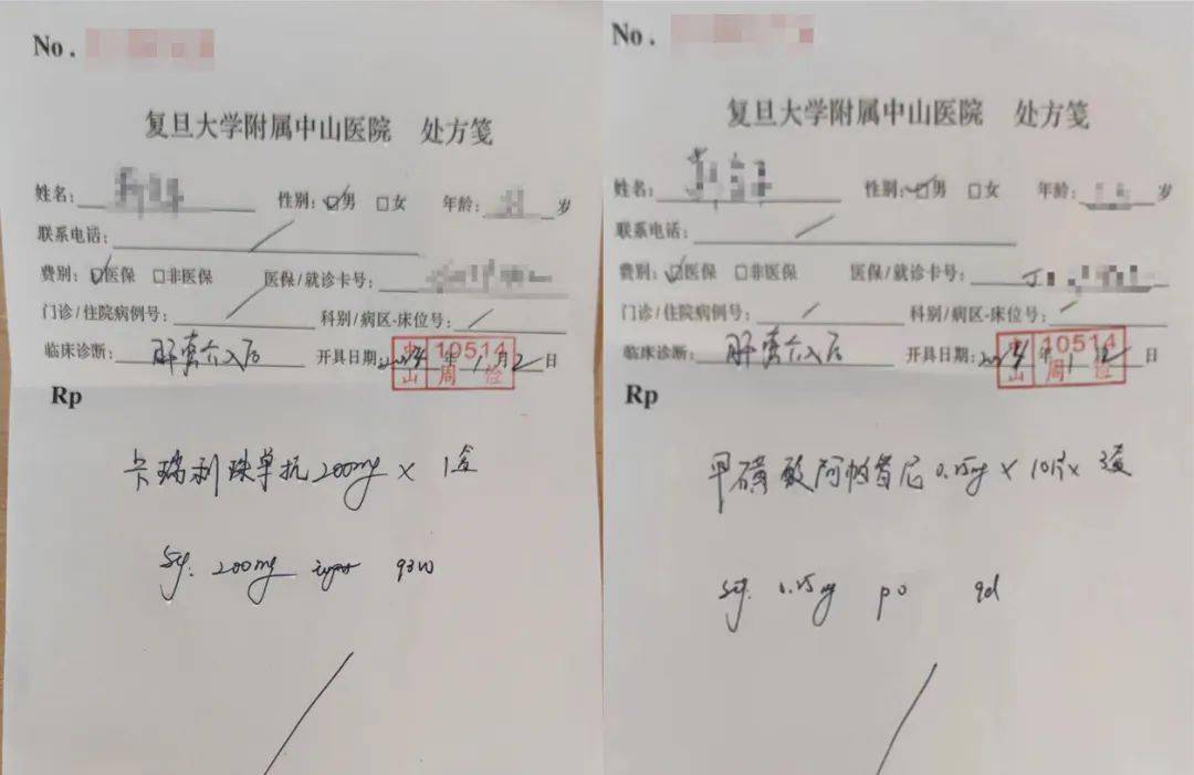 阿帕替尼雙雙納入醫保,用於不可切除或轉移性肝細胞癌患者一線治療