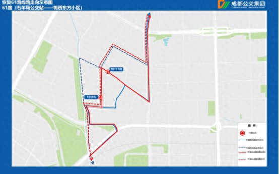 線路走向:石羊場公交站出發後,按原線路行駛至紫薇東路西站後,恢復