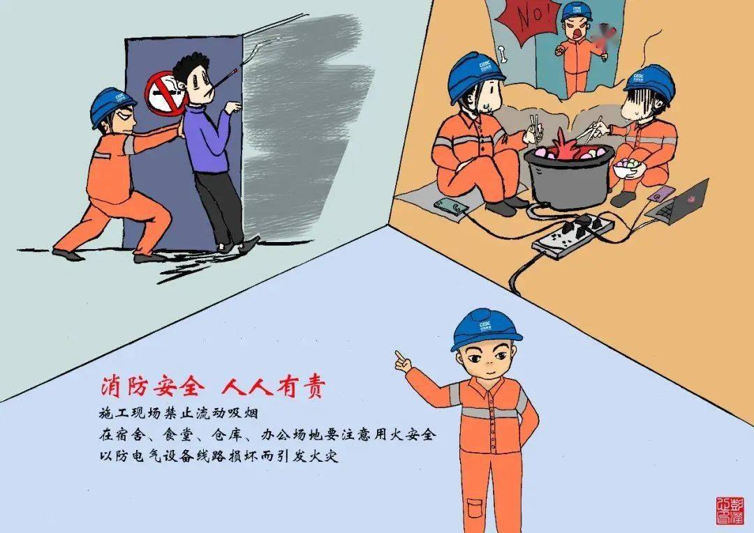 節後復工復產 安全要先行_火災_作業_企業