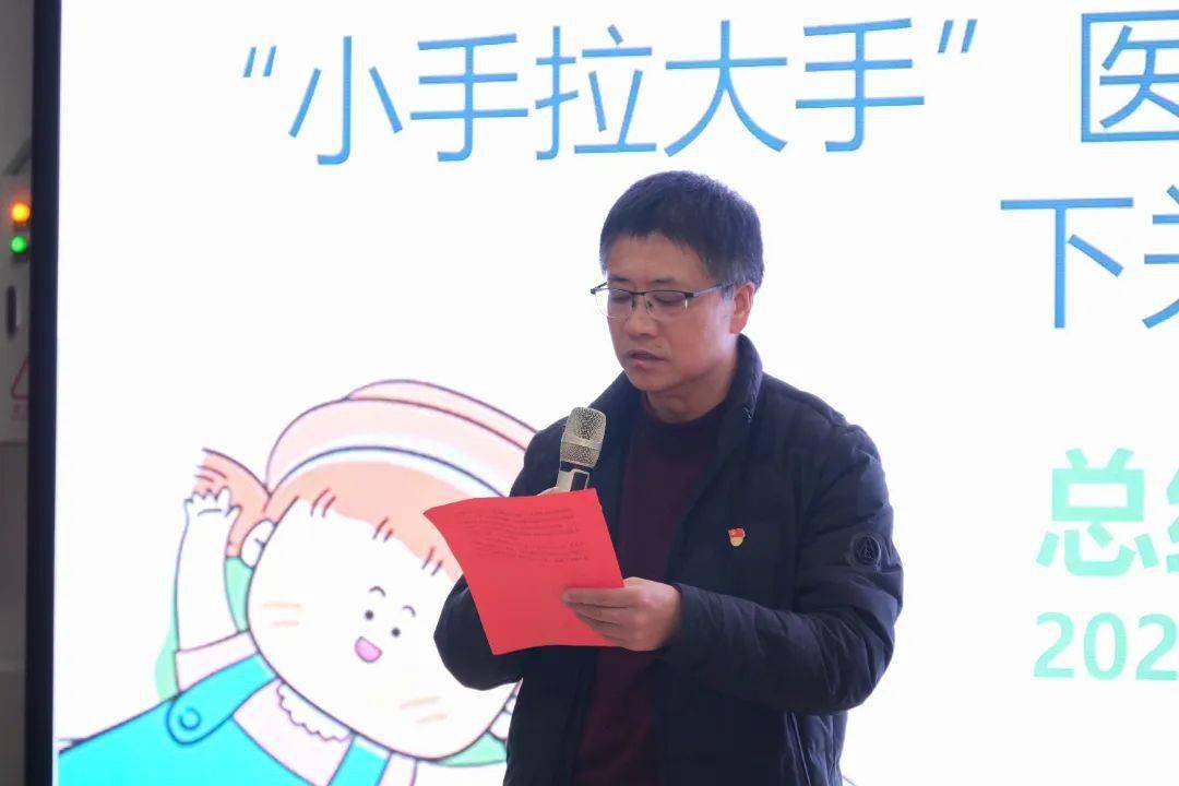 圆满收官!州人民医院苍洱"小手拉大手"医学科普活动走进下关八小